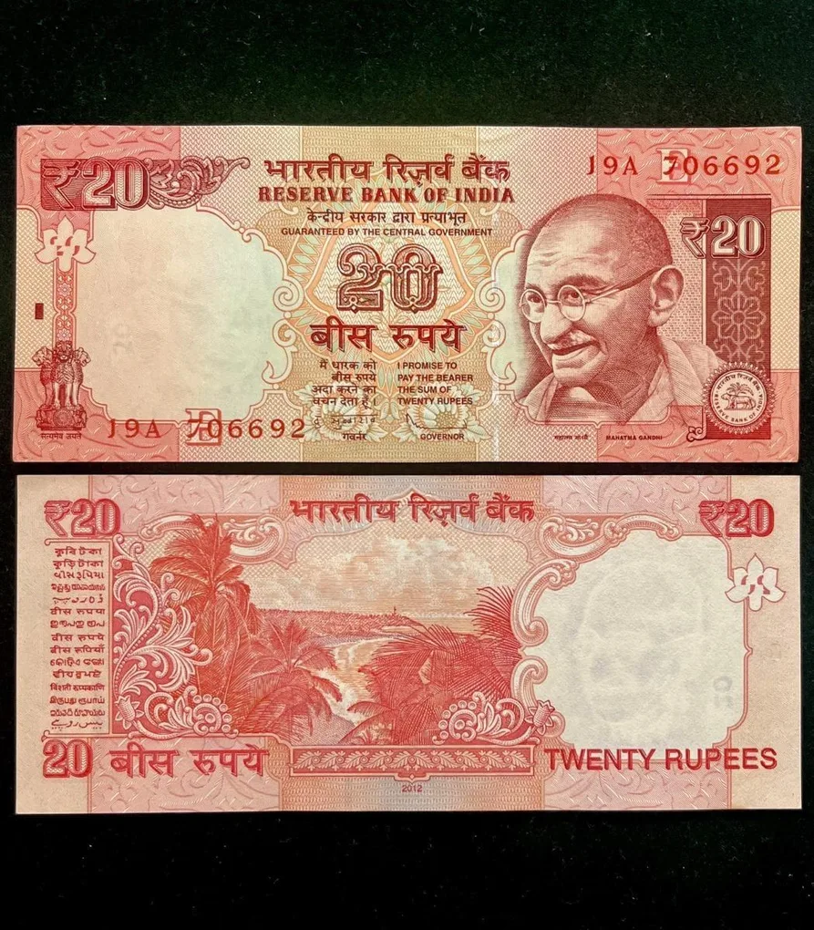 E 40 Rs 20 India Banknote Signature series Signed by D Subharao Inset E 2012 issue