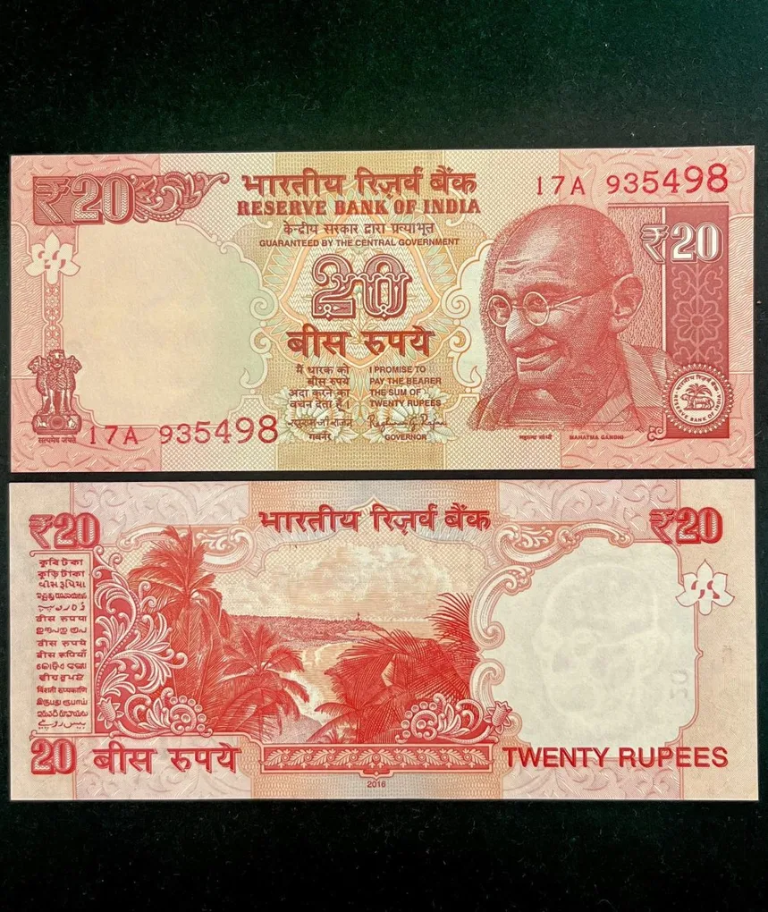 E 52 Rs 20 India Banknote Signature series Signed by Raghuram Rajan Inset Plain 2016 issue