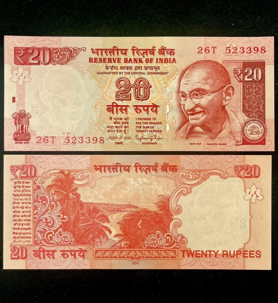 E 54 Rs 20 India Banknote Signature series Signed by Raghuram Rajan Inset R 2016 issue