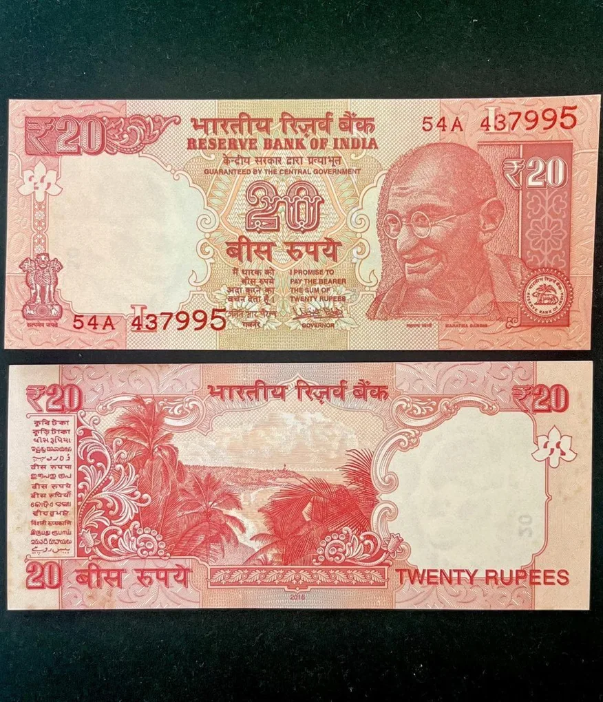 E 60 Rs 20 India Banknote Signature series Signed by Urjit R Patel Inset L 2016 issue