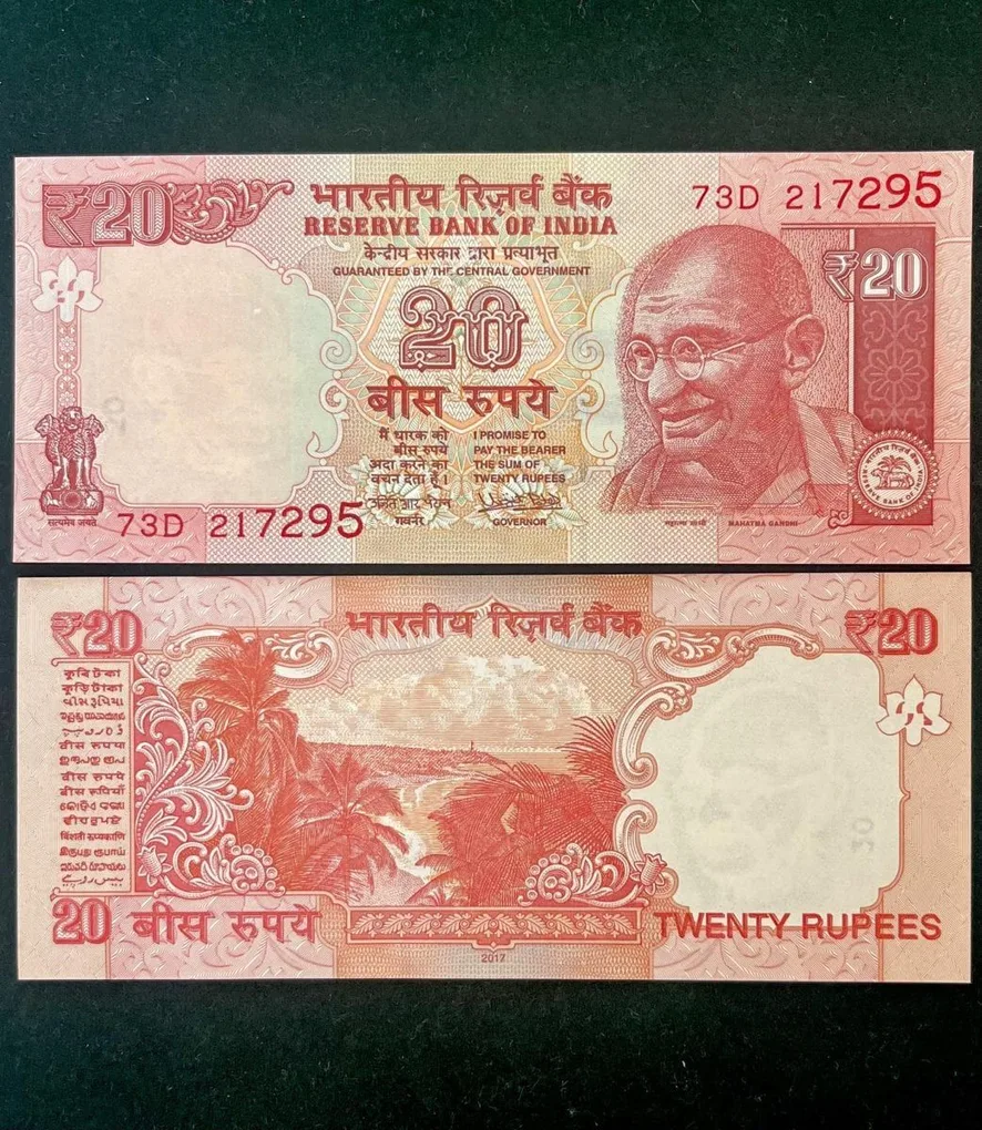 E 62 Rs 20 India Banknote Signature series Signed by Urjit R Patel Inset Plain 2017 issue