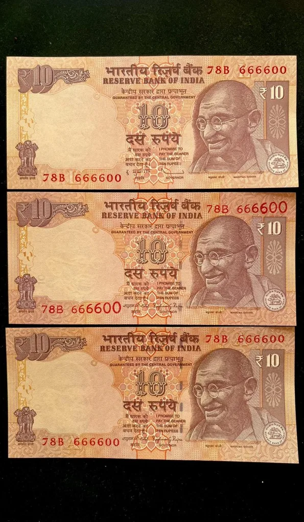 Rs 10 India Banknote Semi Fancy TRIO Set 78B 666600