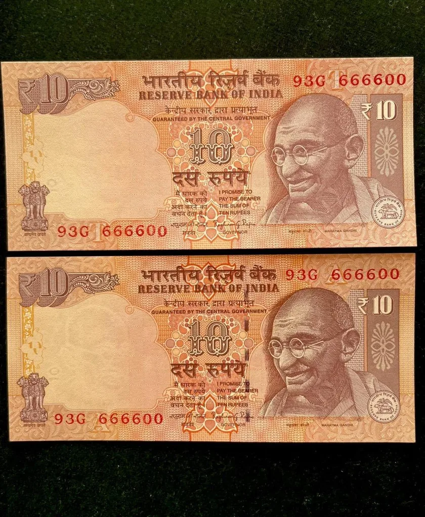 Rs 10 India Banknote Semi Fancy Twin Set 93G 666600
