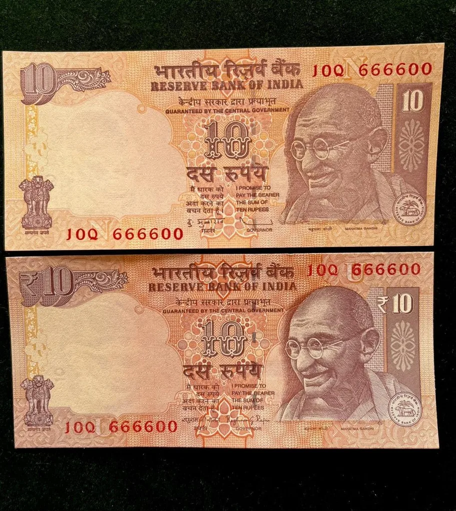 Rs 10 India Banknote Semi Fancy Twin Set 10Q 666600