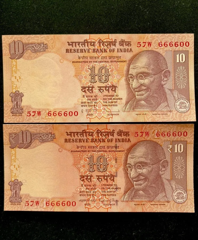 Rs 10 India Banknote Semi Fancy Twin Set 57W 666600