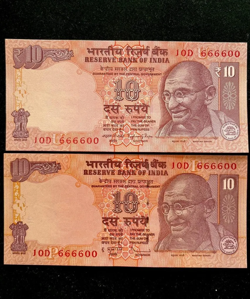 Rs 10 India Banknote Semi Fancy Twin Set 10D 666600