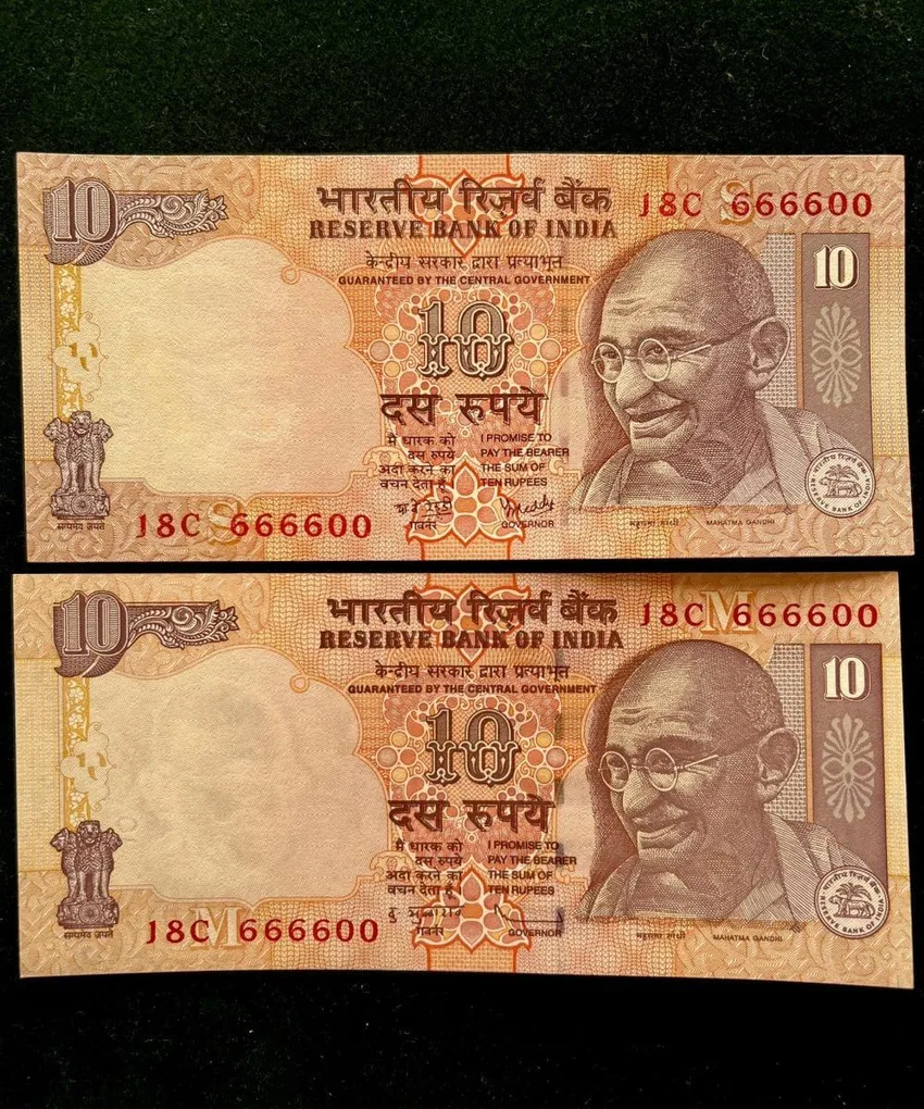 Rs 10 India Banknote Semi Fancy Twin Set 18C 666600