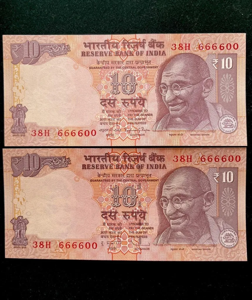Rs 10 India Banknote Semi Fancy Twin Set 38H 666600