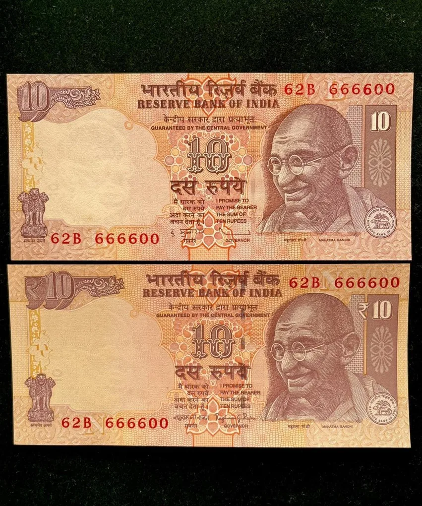 Rs 10 India Banknote Semi Fancy Twin Set 62B 666600