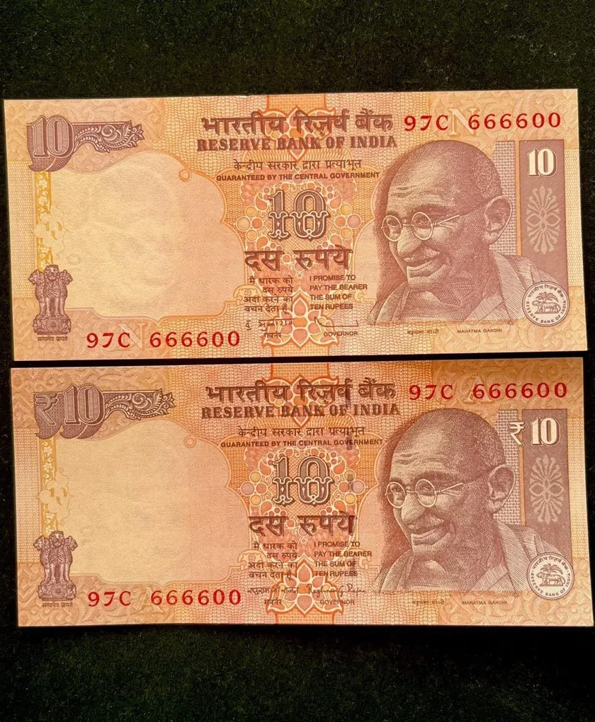 Rs 10 India Banknote Semi Fancy Twin Set 97C 666600