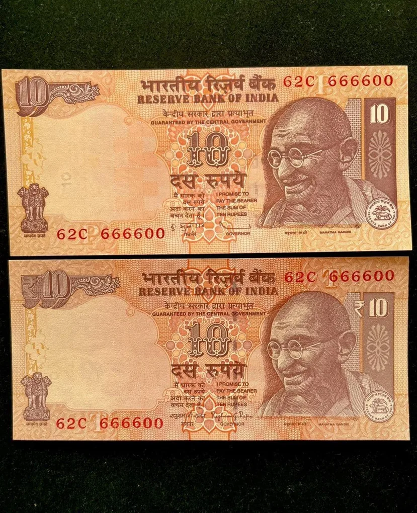 Rs 10 India Banknote Semi Fancy Twin Set 62C 666600