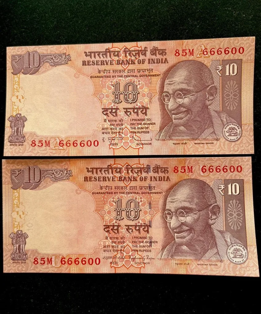 Rs 10 India Banknote Semi Fancy Twin Set 85M 666600