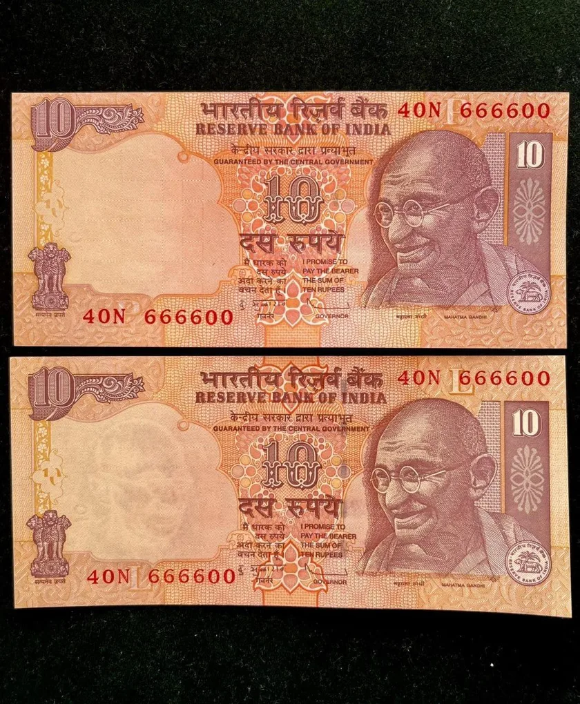 Rs 10 India Banknote Semi Fancy Twin Set 40N 666600