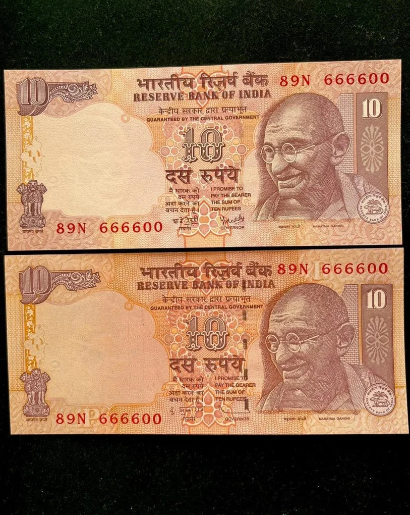 Rs 10 India Banknote Semi Fancy Twin Set 89N 666600