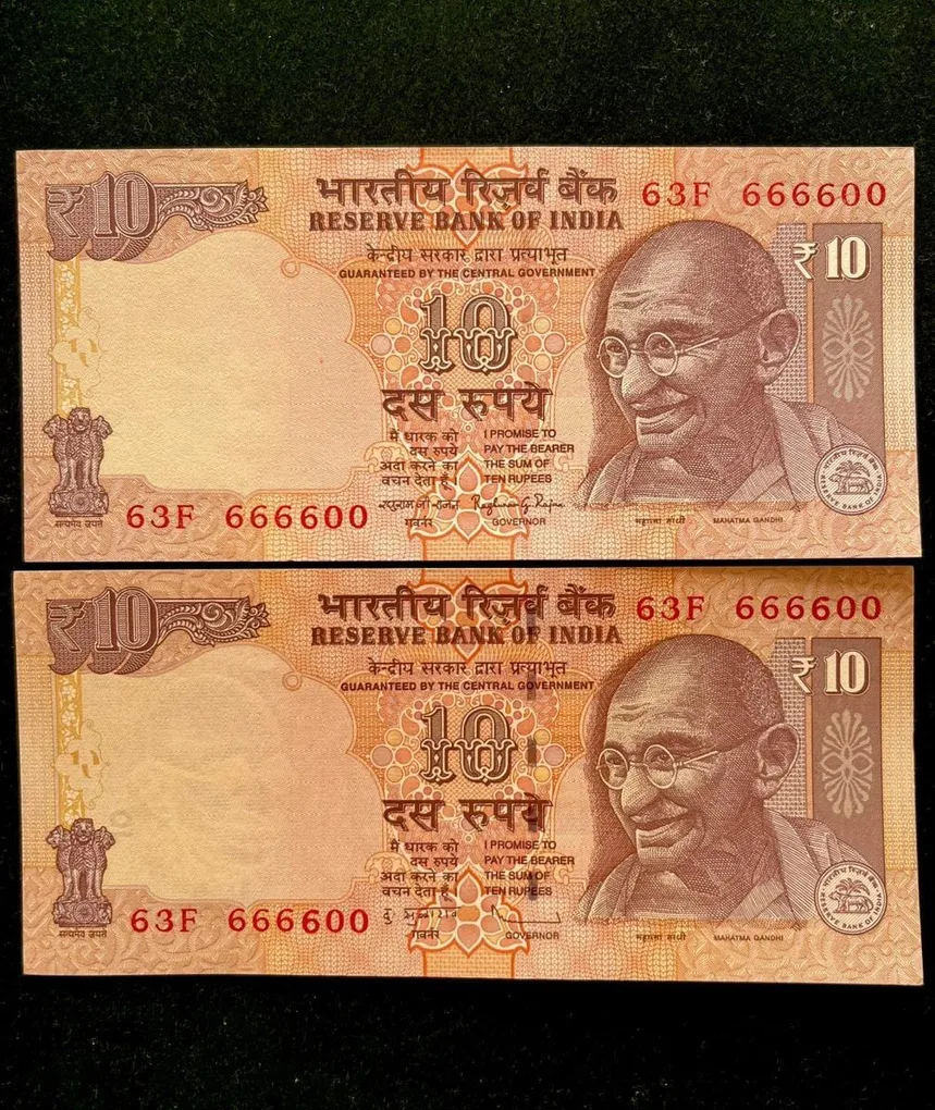 Rs 10 India Banknote Semi Fancy Twin Set 63F 666600