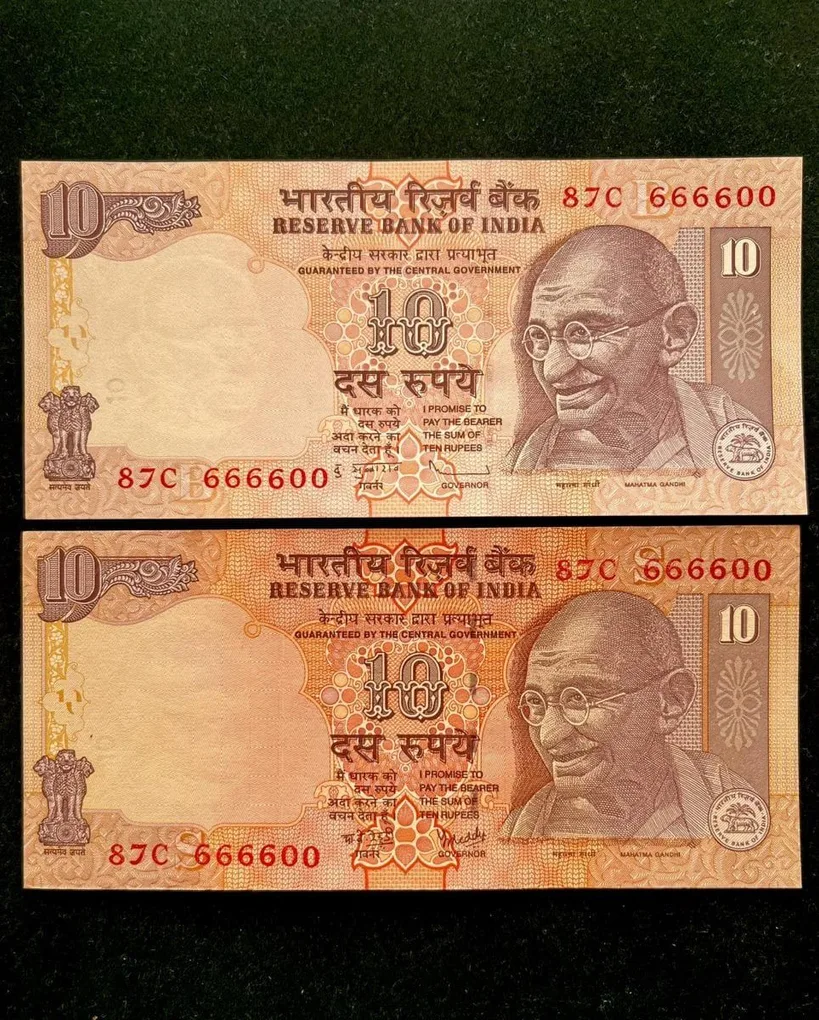 Rs 10 India Banknote Semi Fancy Twin Set 87C 666600