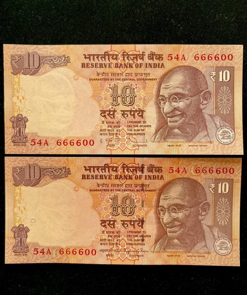 Rs 10 India Banknote Semi Fancy Twin Set 54A 666600