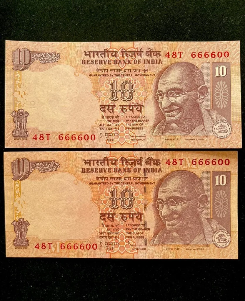 Rs 10 India Banknote Semi Fancy Twin Set 48T 666600