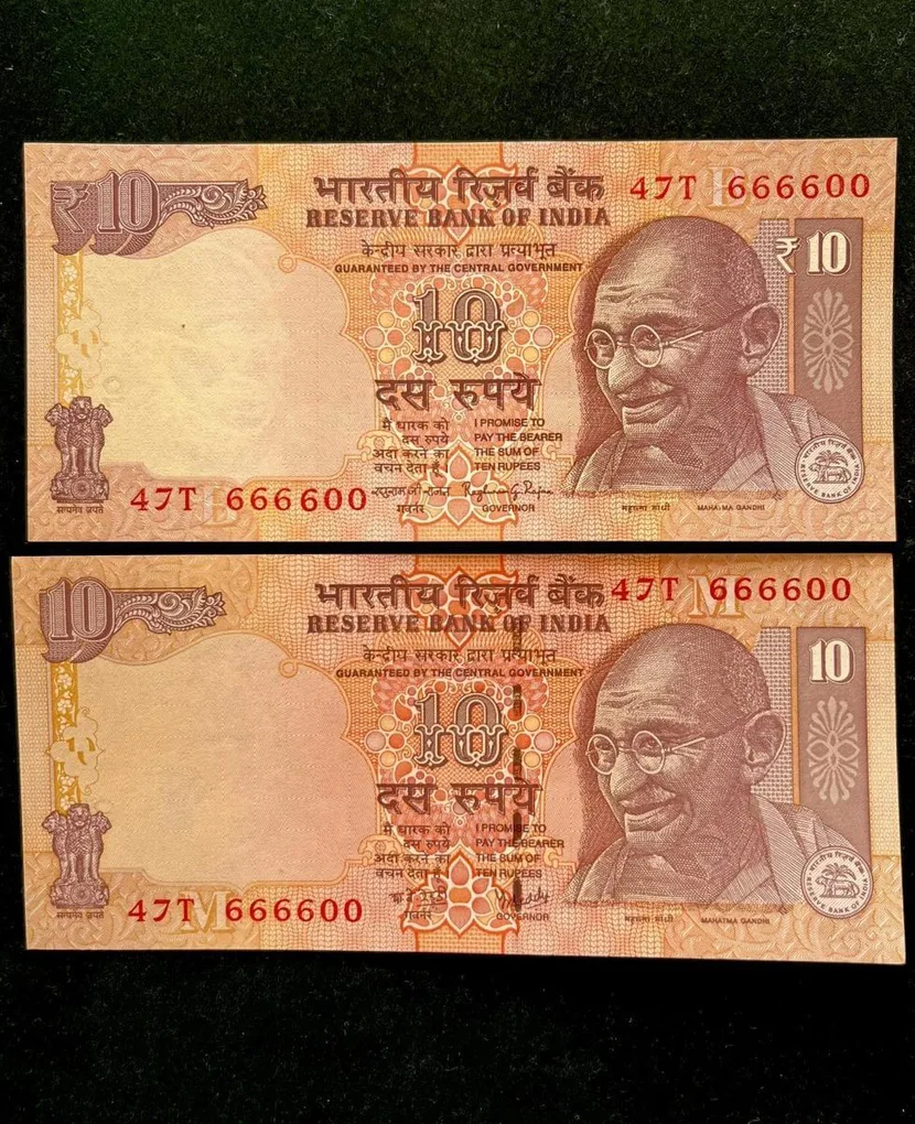 Rs 10 India Banknote Semi Fancy Twin Set 47T 666600