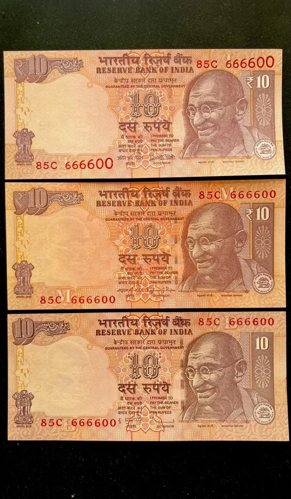 Rs 10 India Banknote Semi Fancy TRIO Set 85C 666600