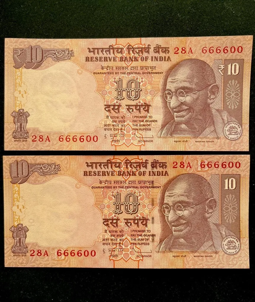 Rs 10 India Banknote Semi Fancy Twin Set 28A 666600