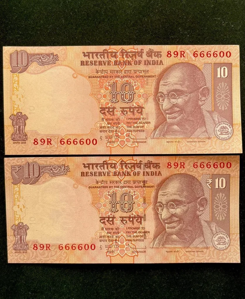 Rs 10 India Banknote Semi Fancy Twin Set 89R 666600