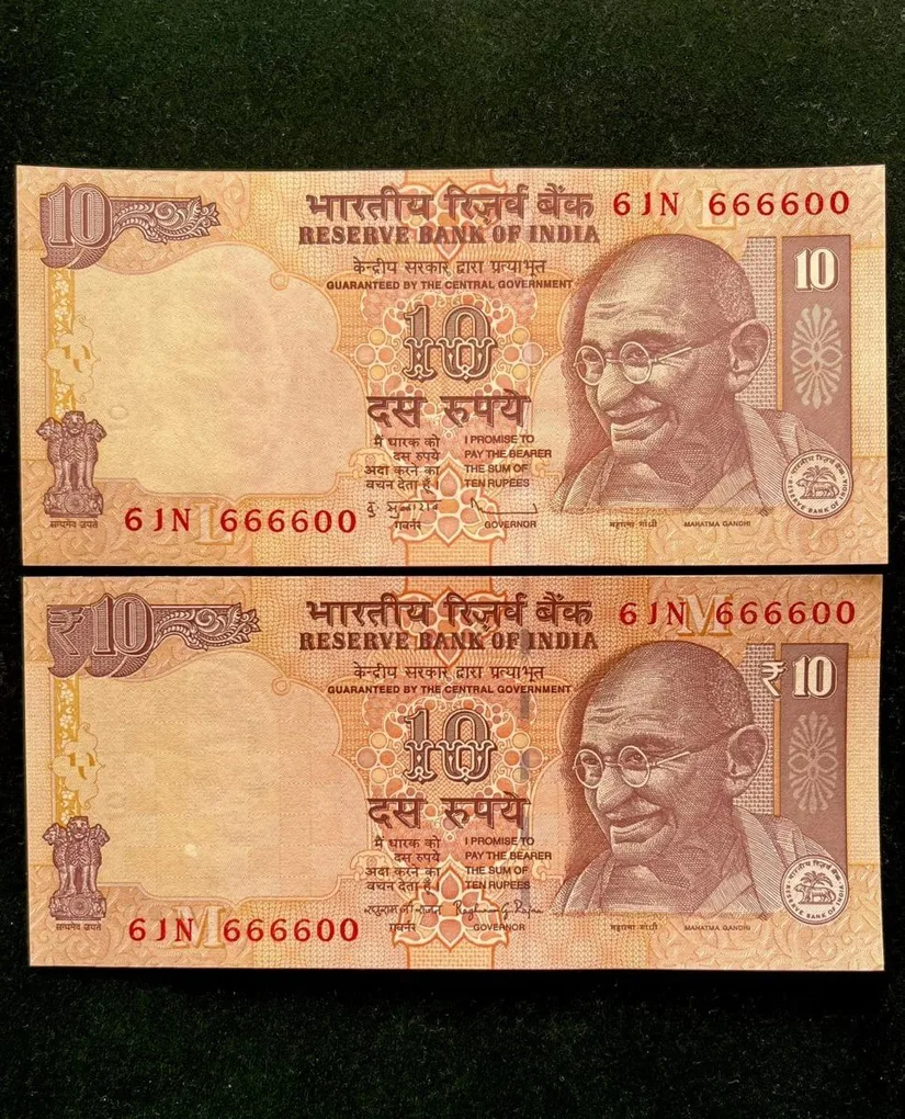 Rs 10 India Banknote Semi Fancy Twin Set 61N 666600