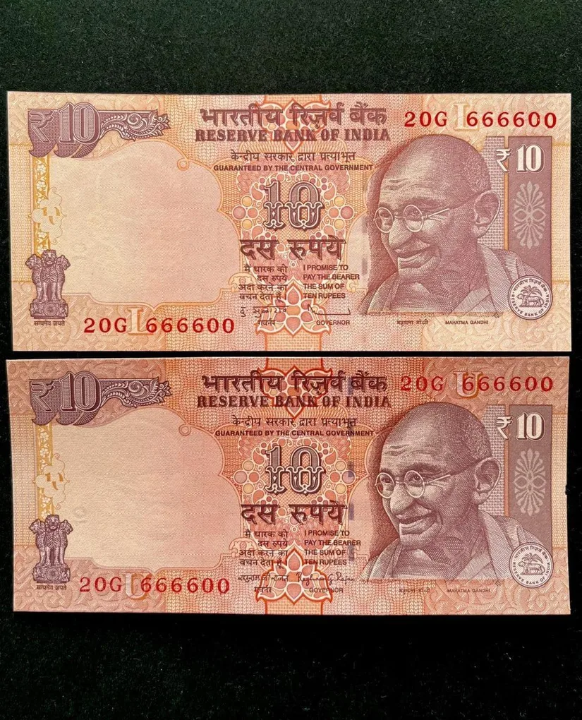 Rs 10 India Banknote Semi Fancy Twin Set 20G 666600
