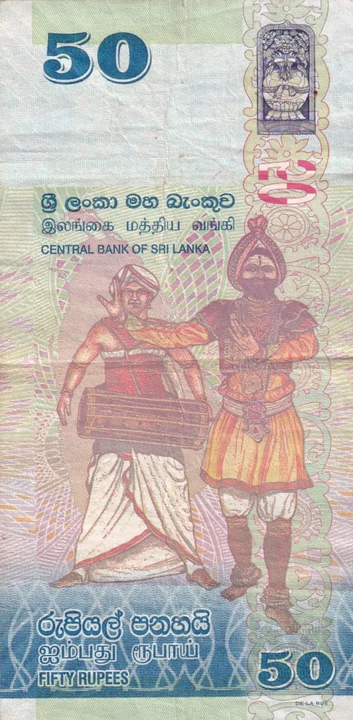 Sri Lanka 50 Rupees World Note Lowest Price