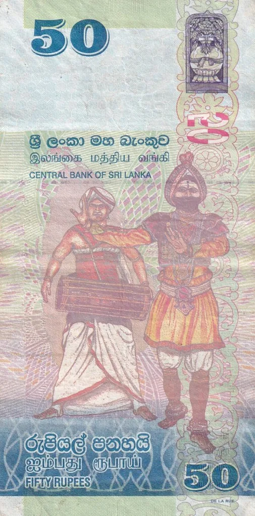 Sri Lanka 50 Rupees World Note Lowest Price