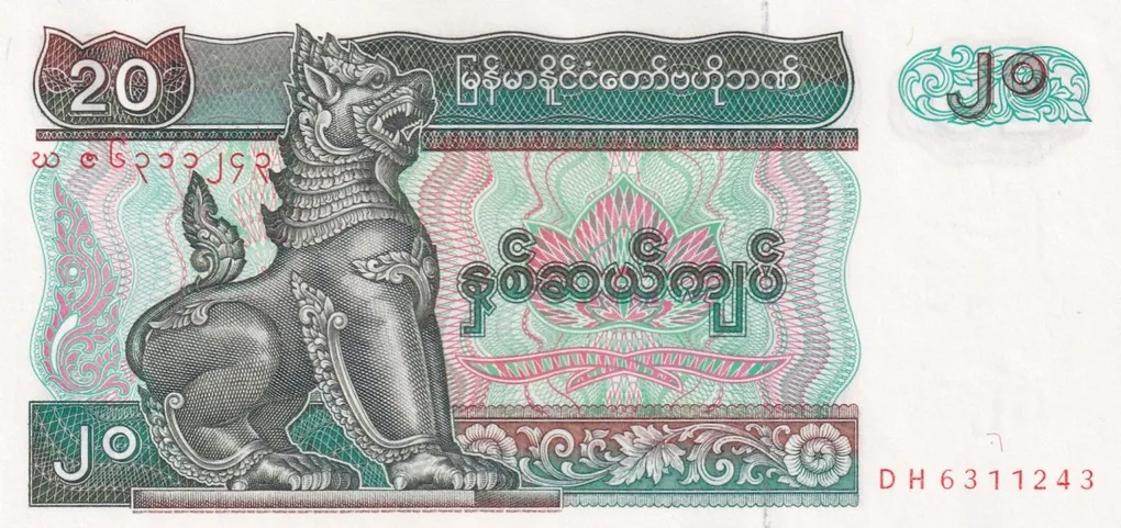 Myanmar 20 Kyats GEM UNC Note