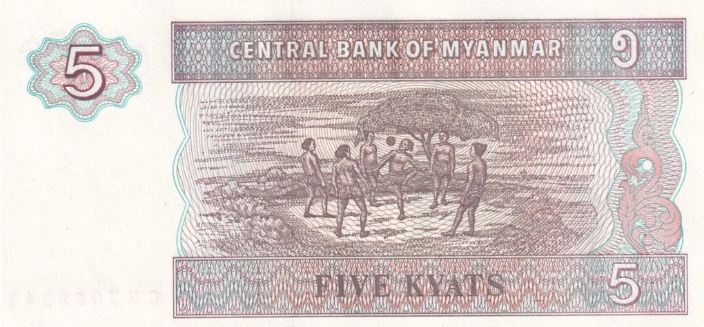 Myanmar 5 Kyats GEM UNC Note