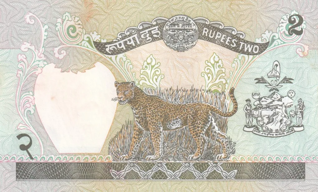 Nepal 2 Rupees GEM UNC Note