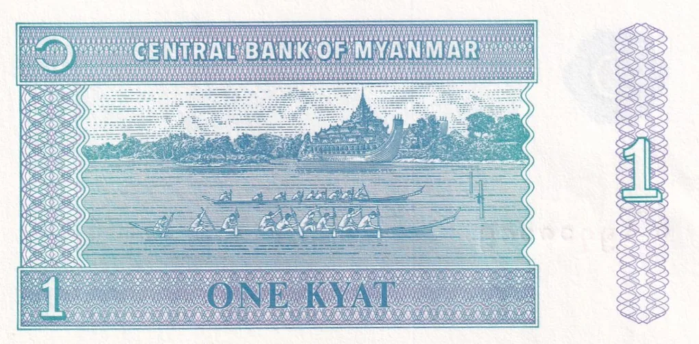 Myanmar 1 Kyat GEM UNC Note