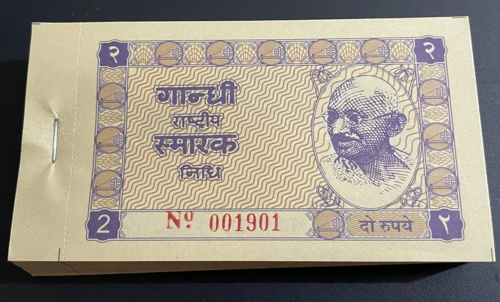 Mahatma Gandhi Smarak Nidhi 2 Rupees 100 Notes Serial Bundle