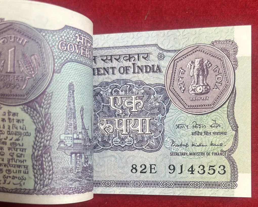 Pratap kishan kaul 1984 one Ruppes seriel 914 Fancy starting number packet