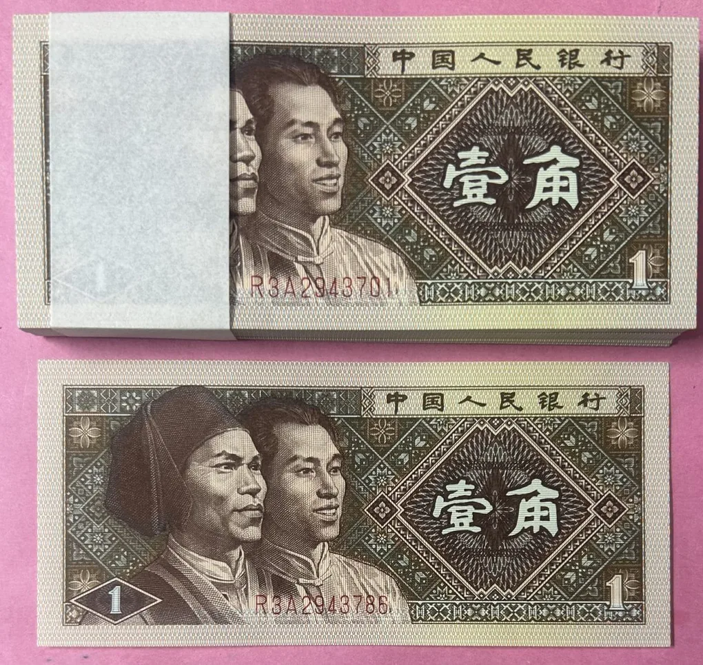 786 China one yuan seriel old ishu seriel 100 note packet