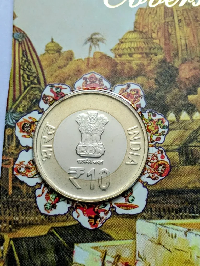 10 Rs Shree Jagannath Nabakalebara Coin Copper Nickel UNC