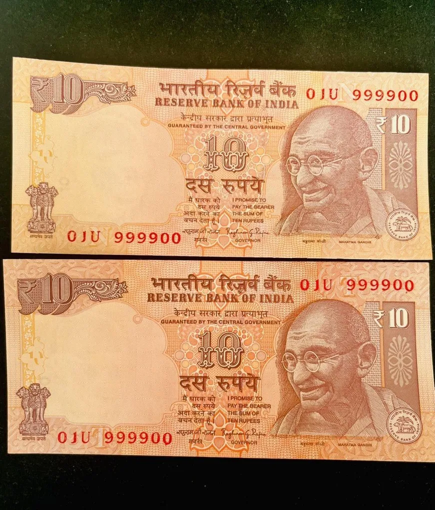 Rs 10 India Banknote Semi Fancy Twin Set 01U 999900
