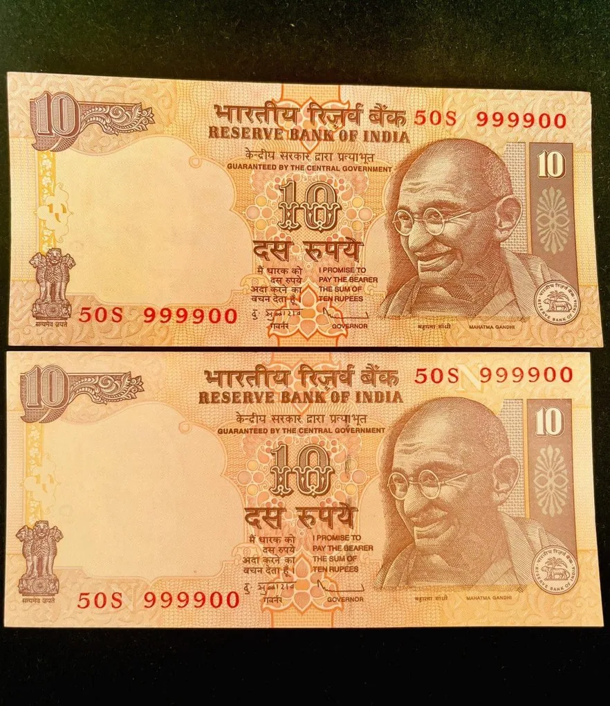 Rs 10 India Banknote Semi Fancy Twin Set 50S 999900