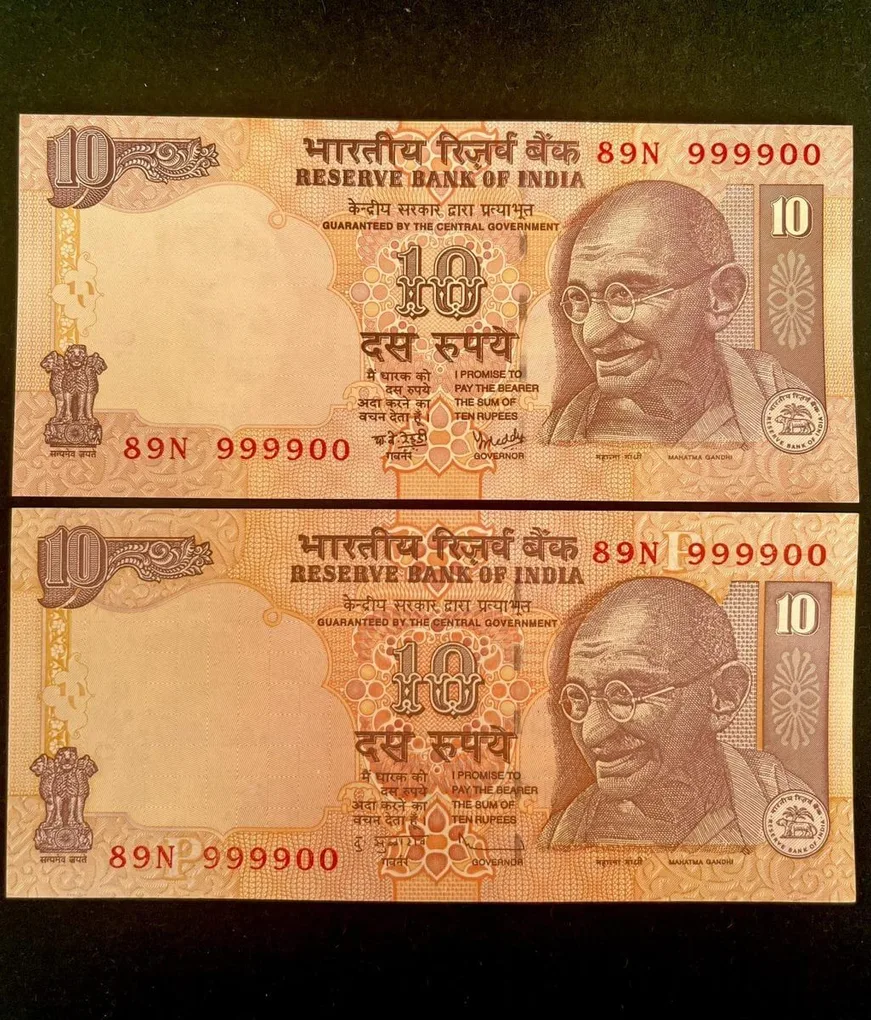 Rs 10 India Banknote Semi Fancy Twin Set 89N 999900