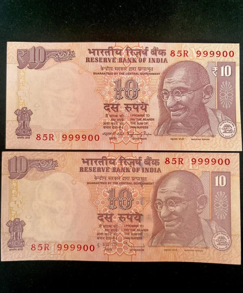 Rs 10 India Banknote Semi Fancy Twin Set 85R 999900