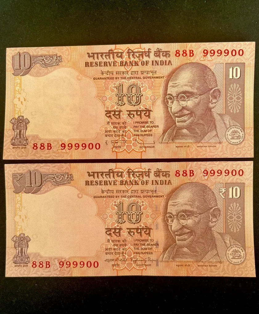 Rs 10 India Banknote Semi Fancy Twin Set 88B 999900