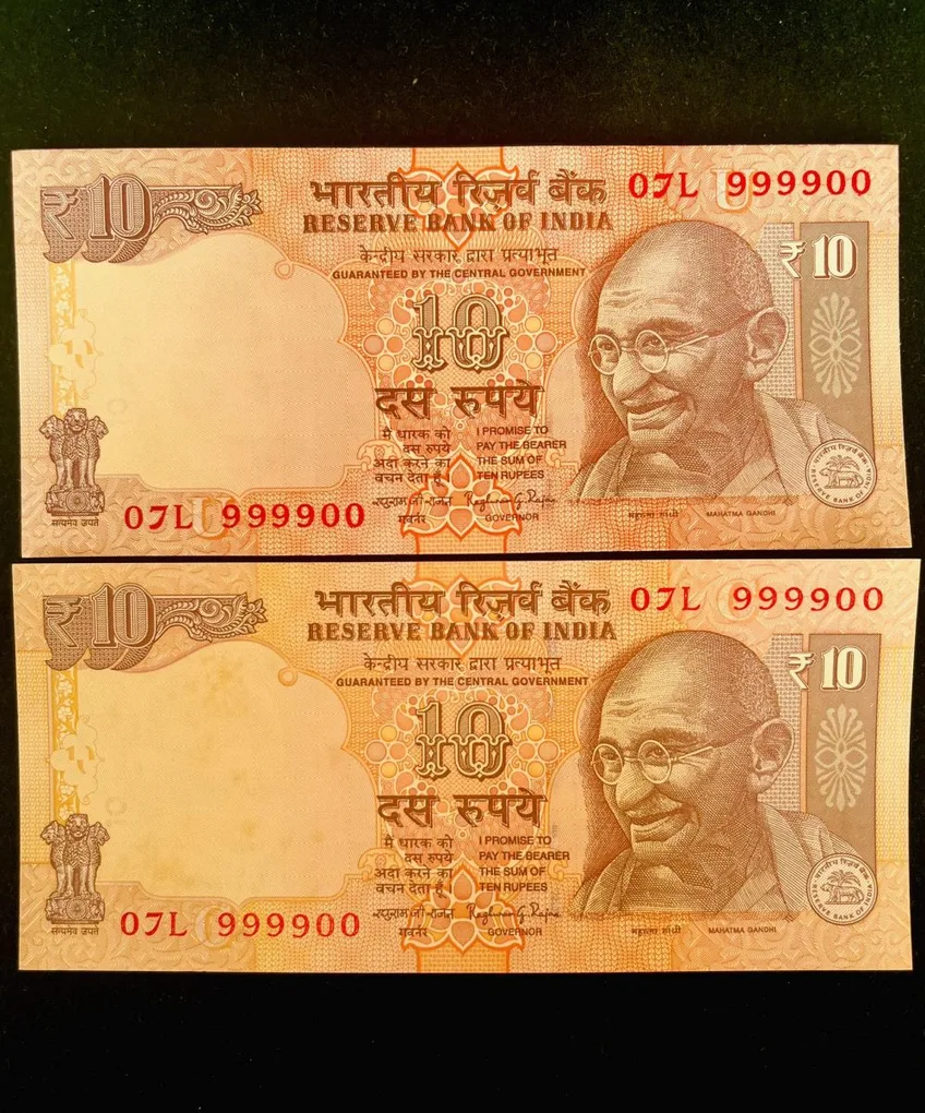 Rs 10 India Banknote Semi Fancy Twin Set 07L 999900
