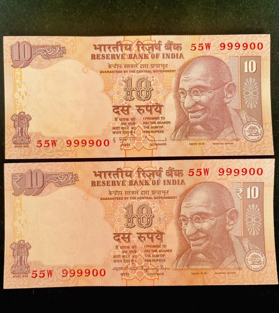 Rs 10 India Banknote Semi Fancy Twin Set 55W 999900