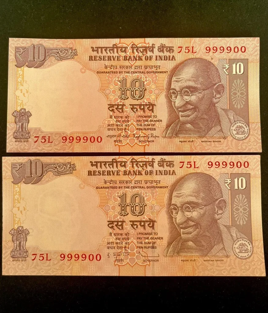 Rs 10 India Banknote Semi Fancy Twin Set 75L 999900
