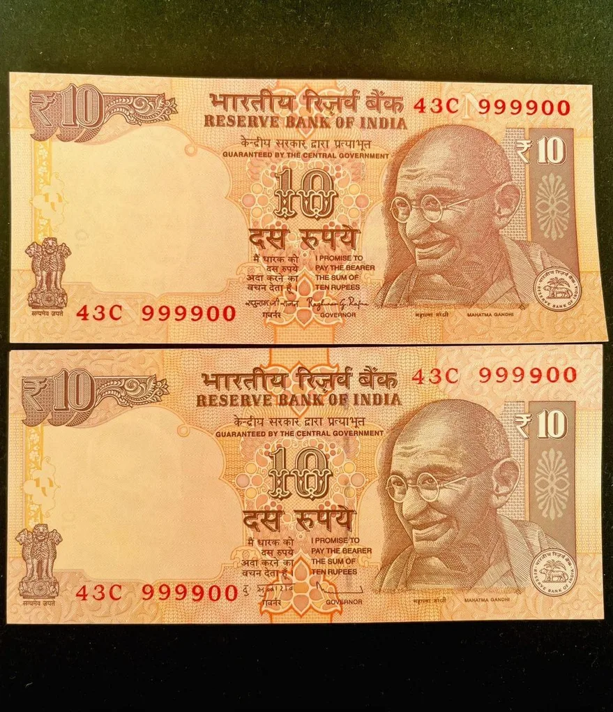 Rs 10 India Banknote Semi Fancy Twin Set 43C 999900