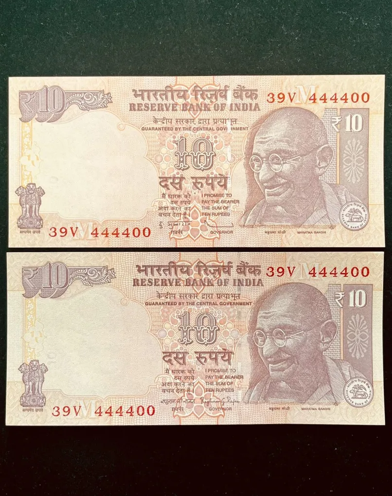 Rs 10 India Banknote Semi Fancy Twin Set 39V 444400
