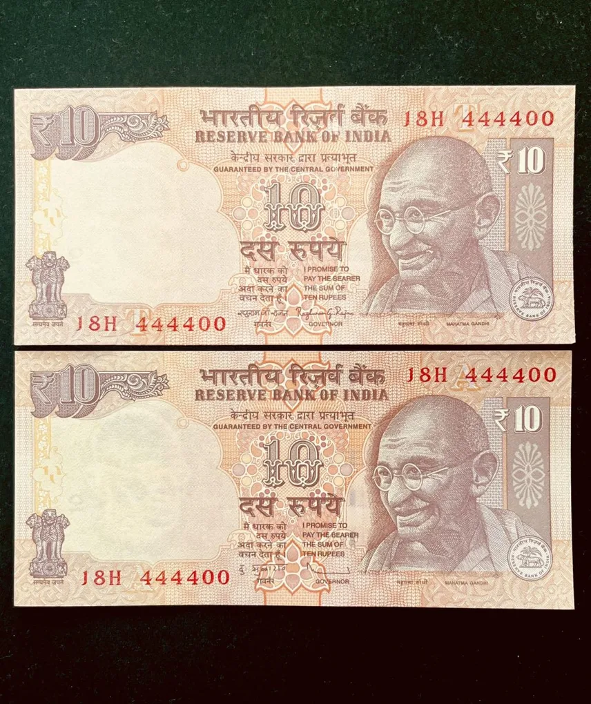 Rs 10 India Banknote Semi Fancy Twin Set 18H 444400