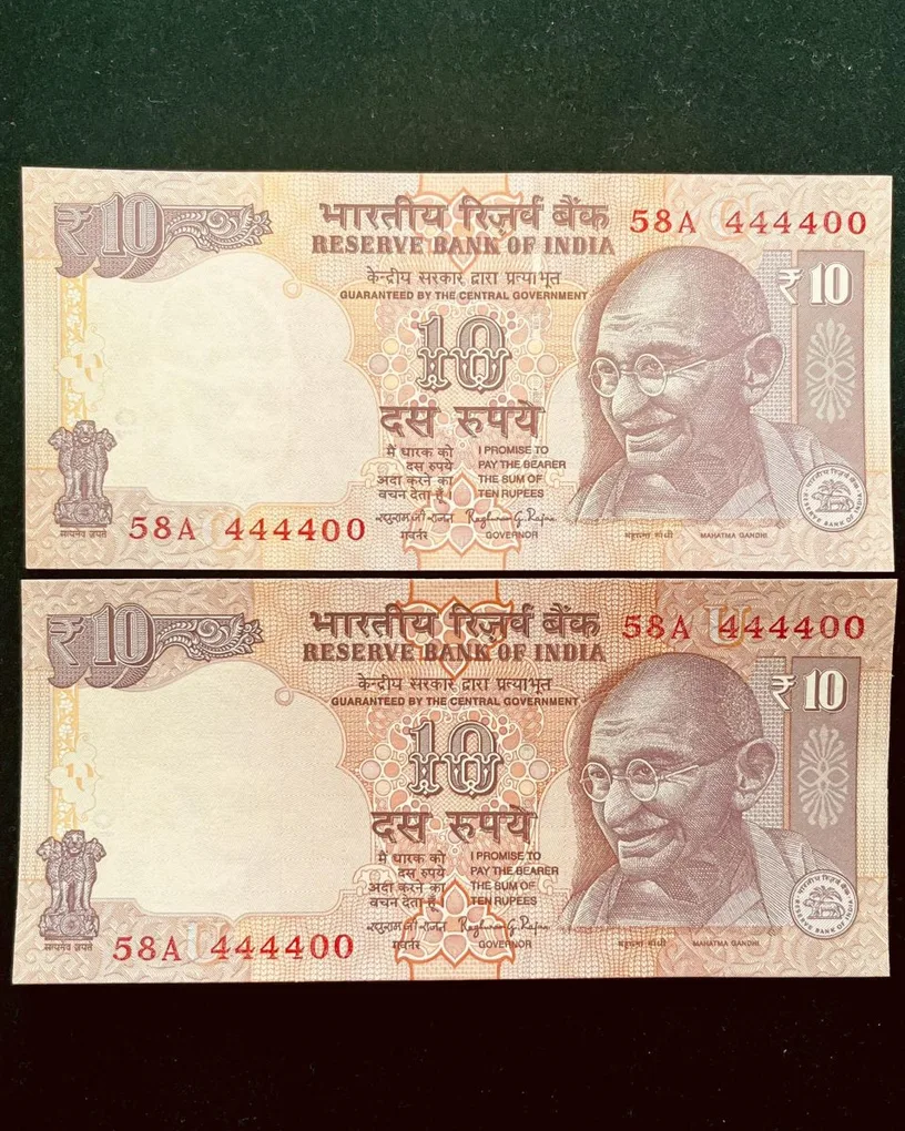Rs 10 India Banknote Semi Fancy Twin Set 58A 444400